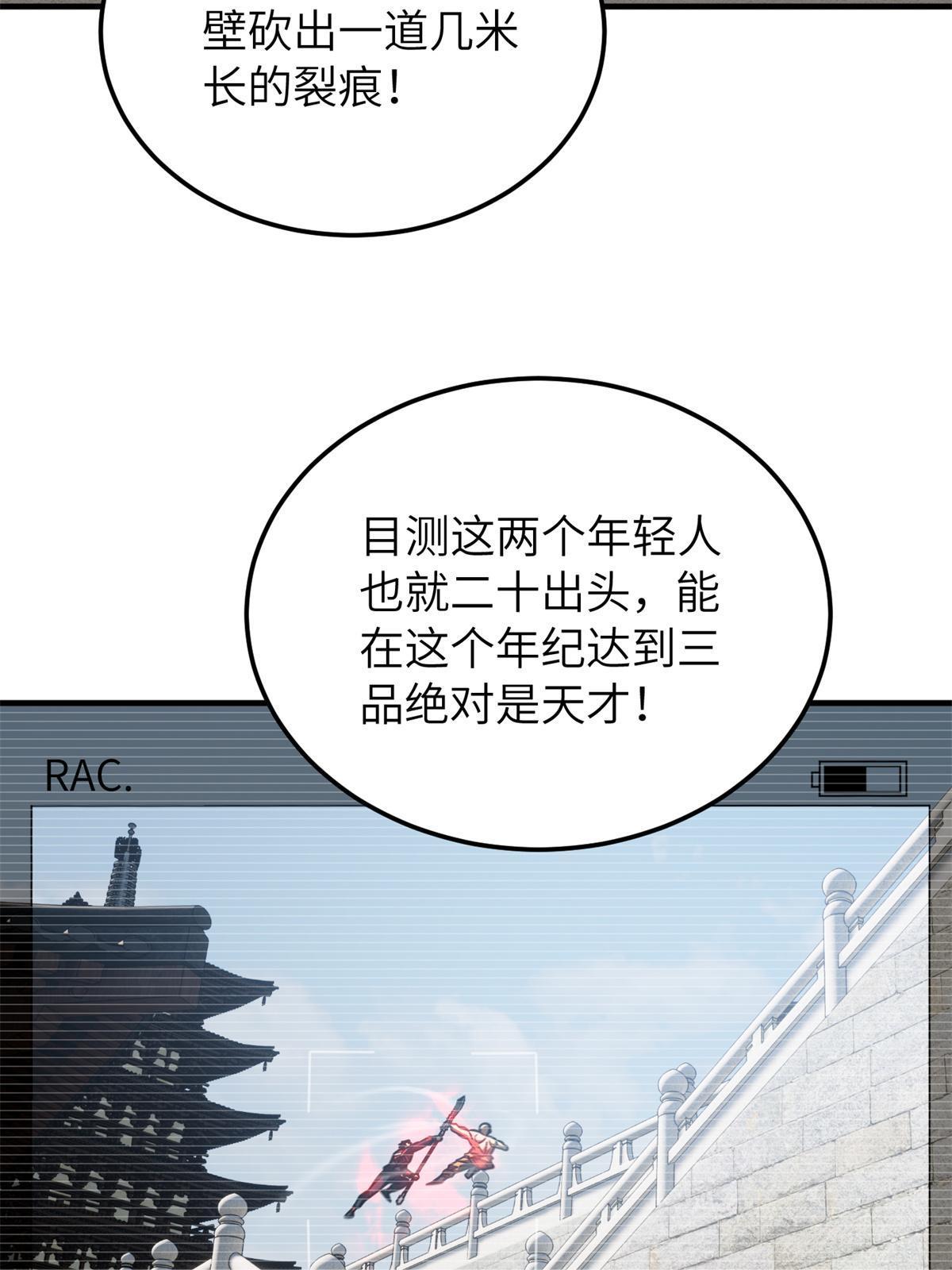 159 表演77