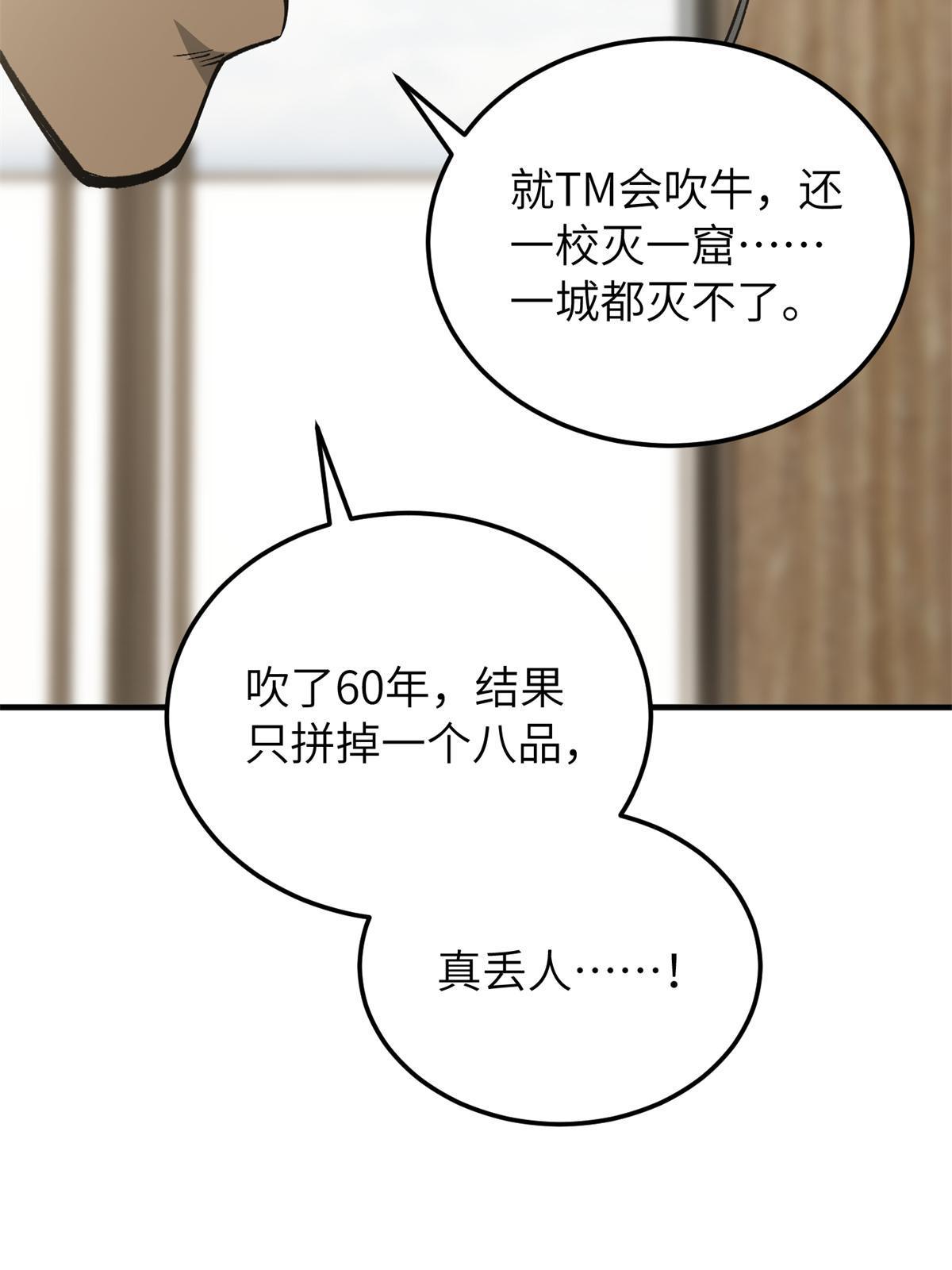 152 梦56