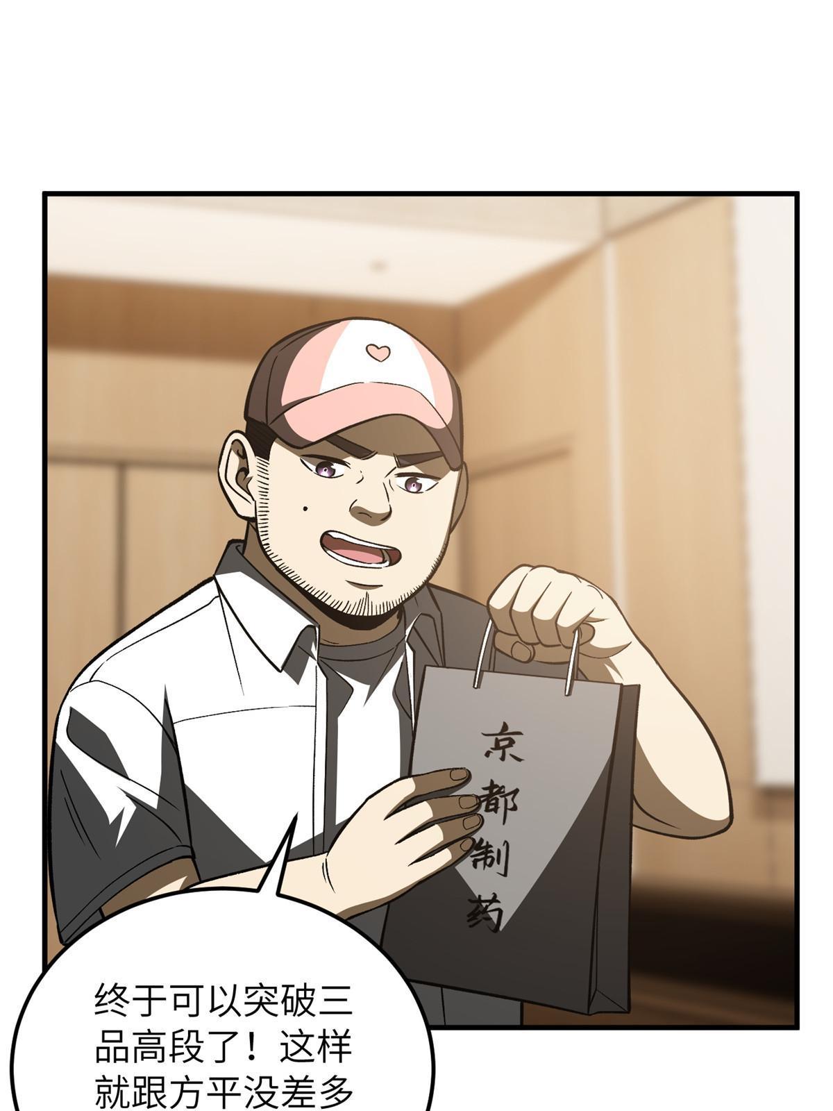 166 理念24