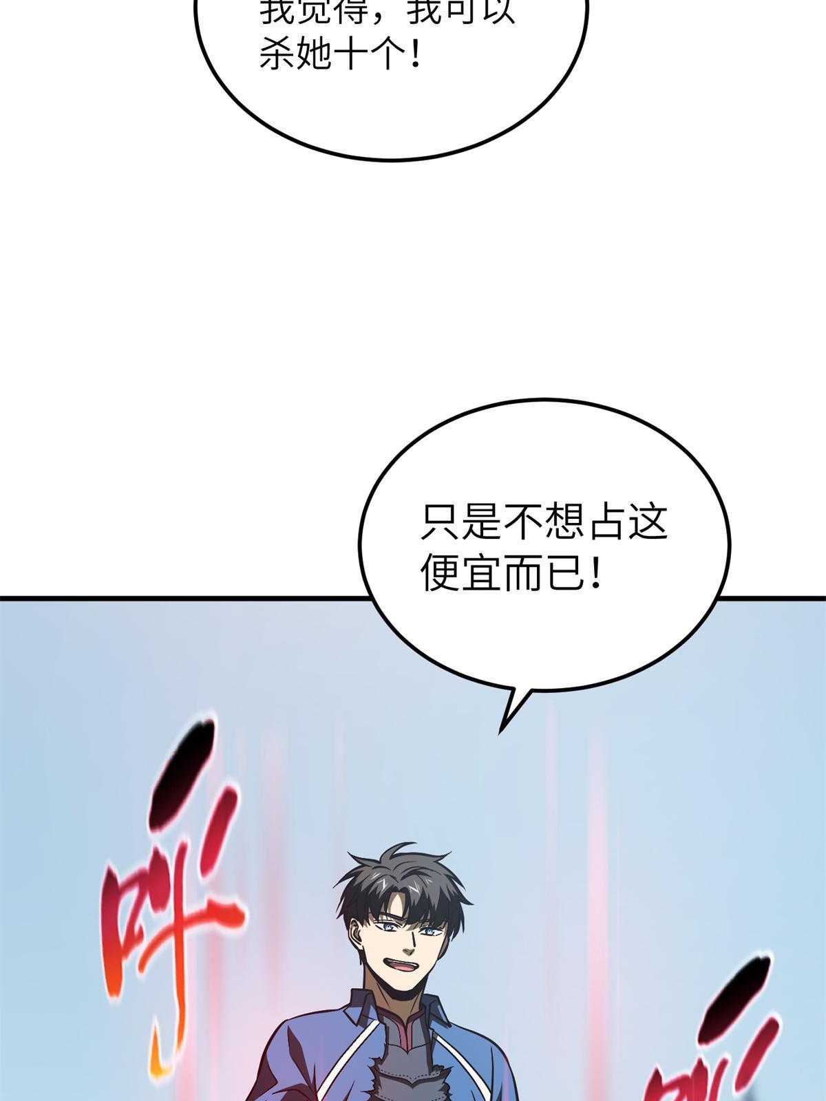 165 伤自尊了24