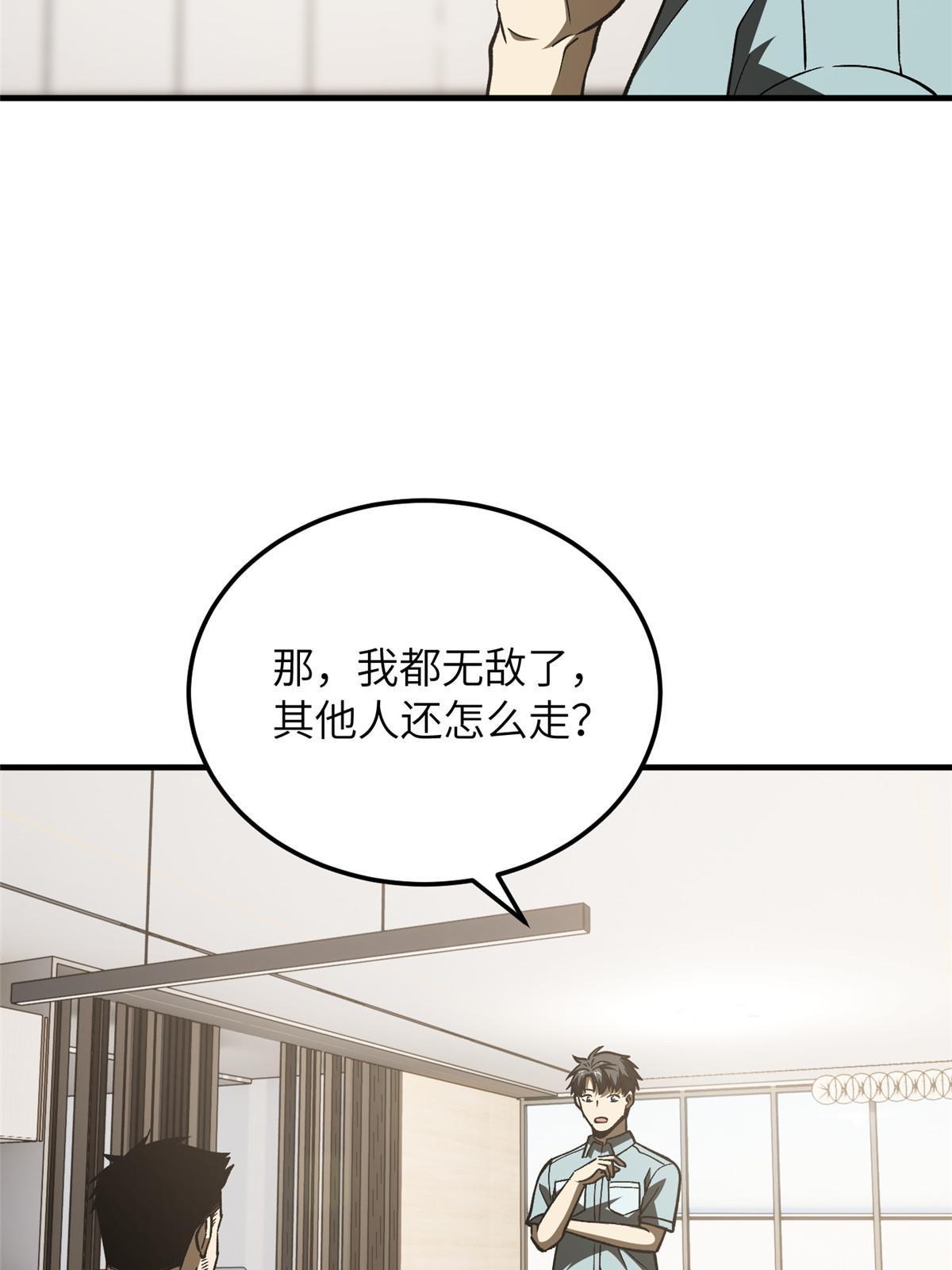 166 理念32