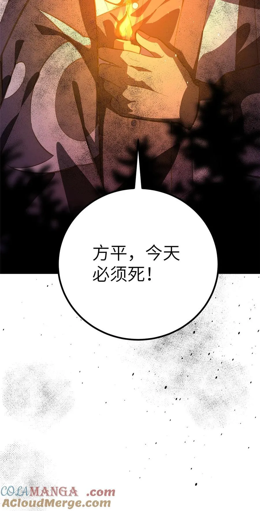 244 金骨蜕变60