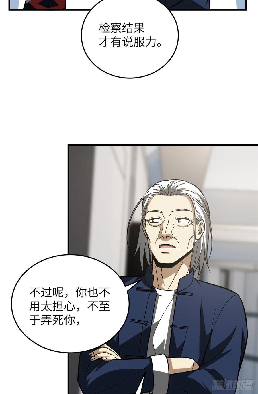 114 地窟研究所20