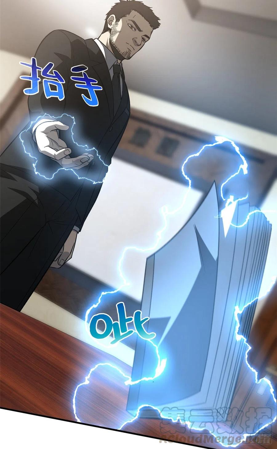 93 为了什么27