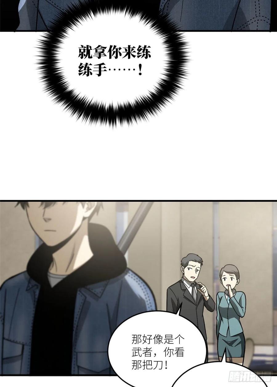074 试刀21