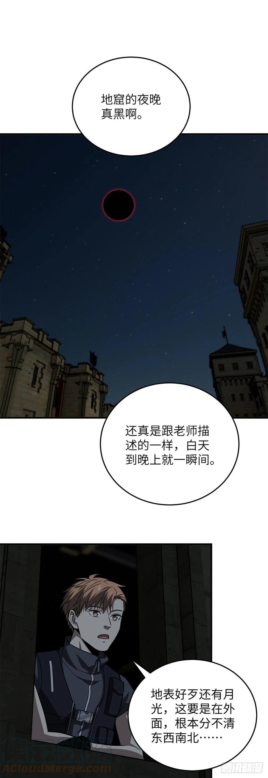 125 不安12
