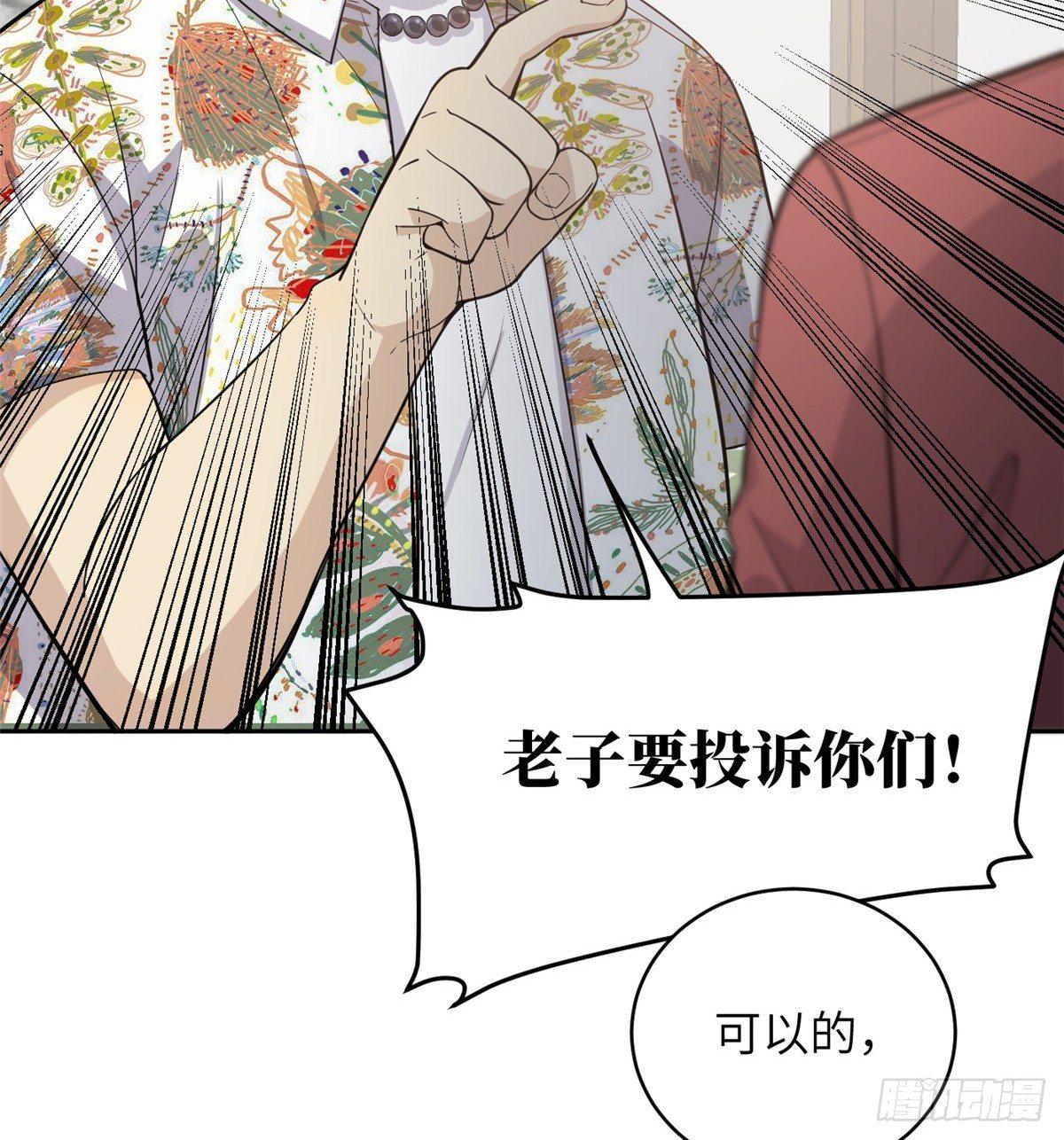 027 商业规划43