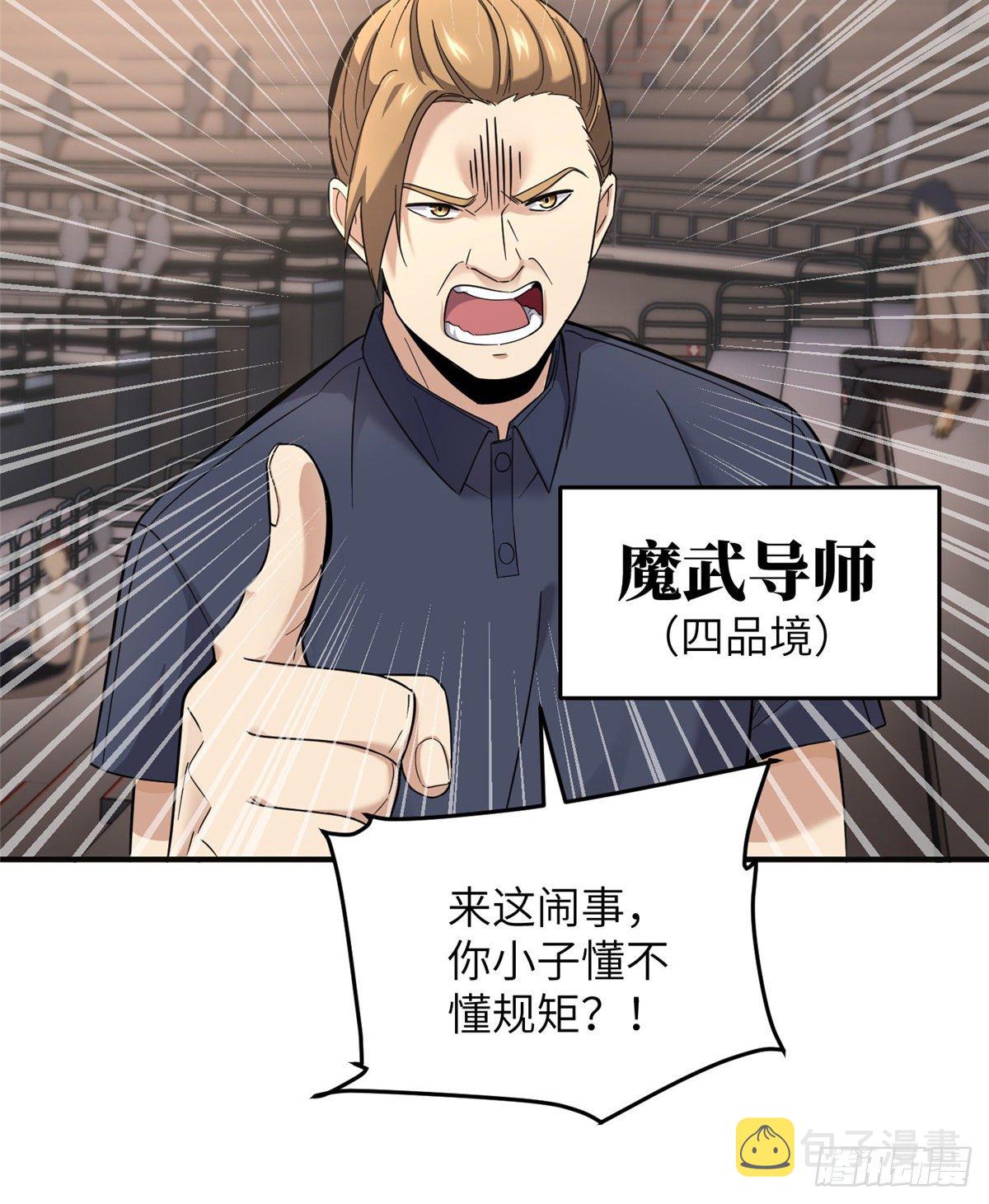 049 来者不拒8