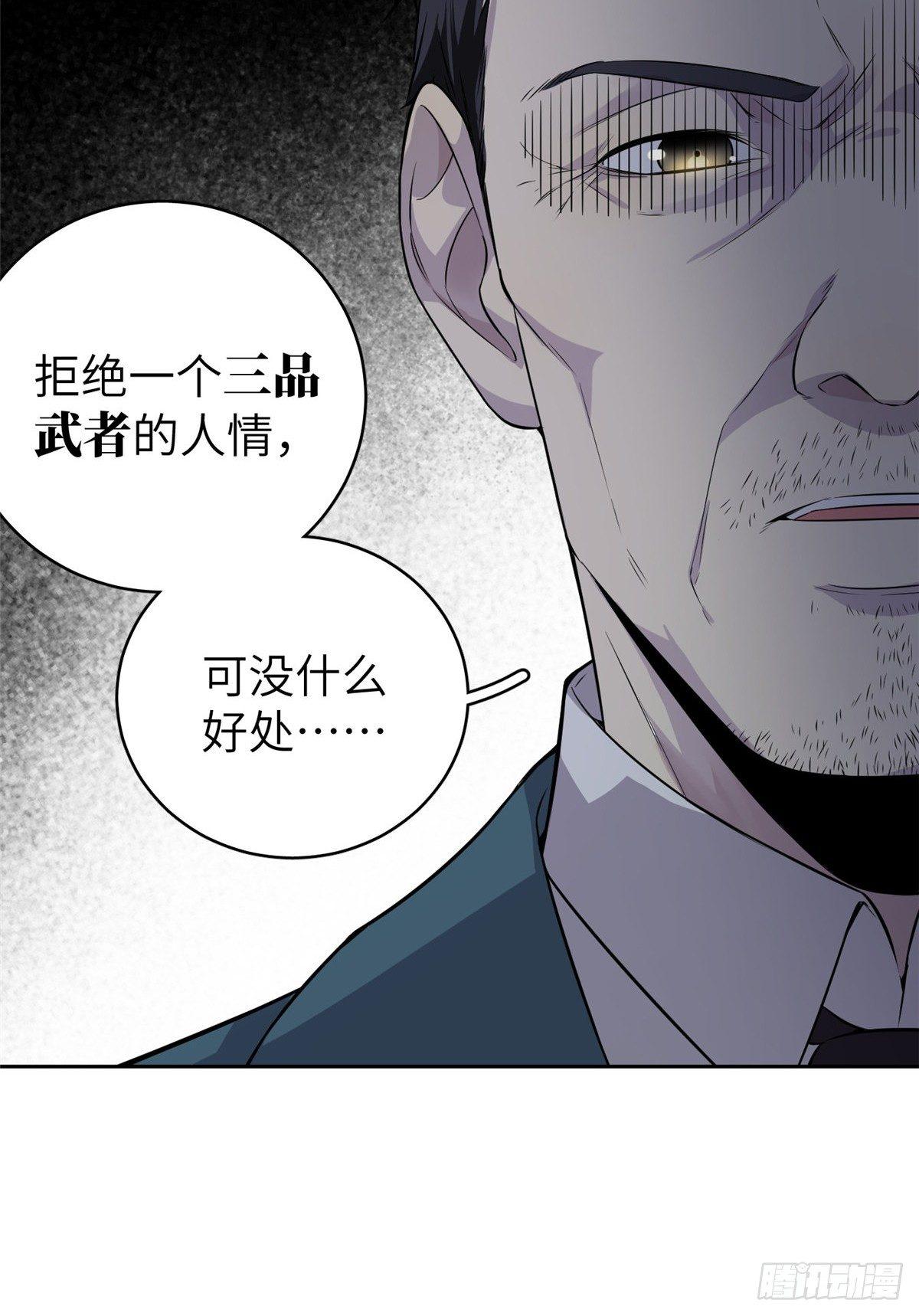 015 极限准武者17