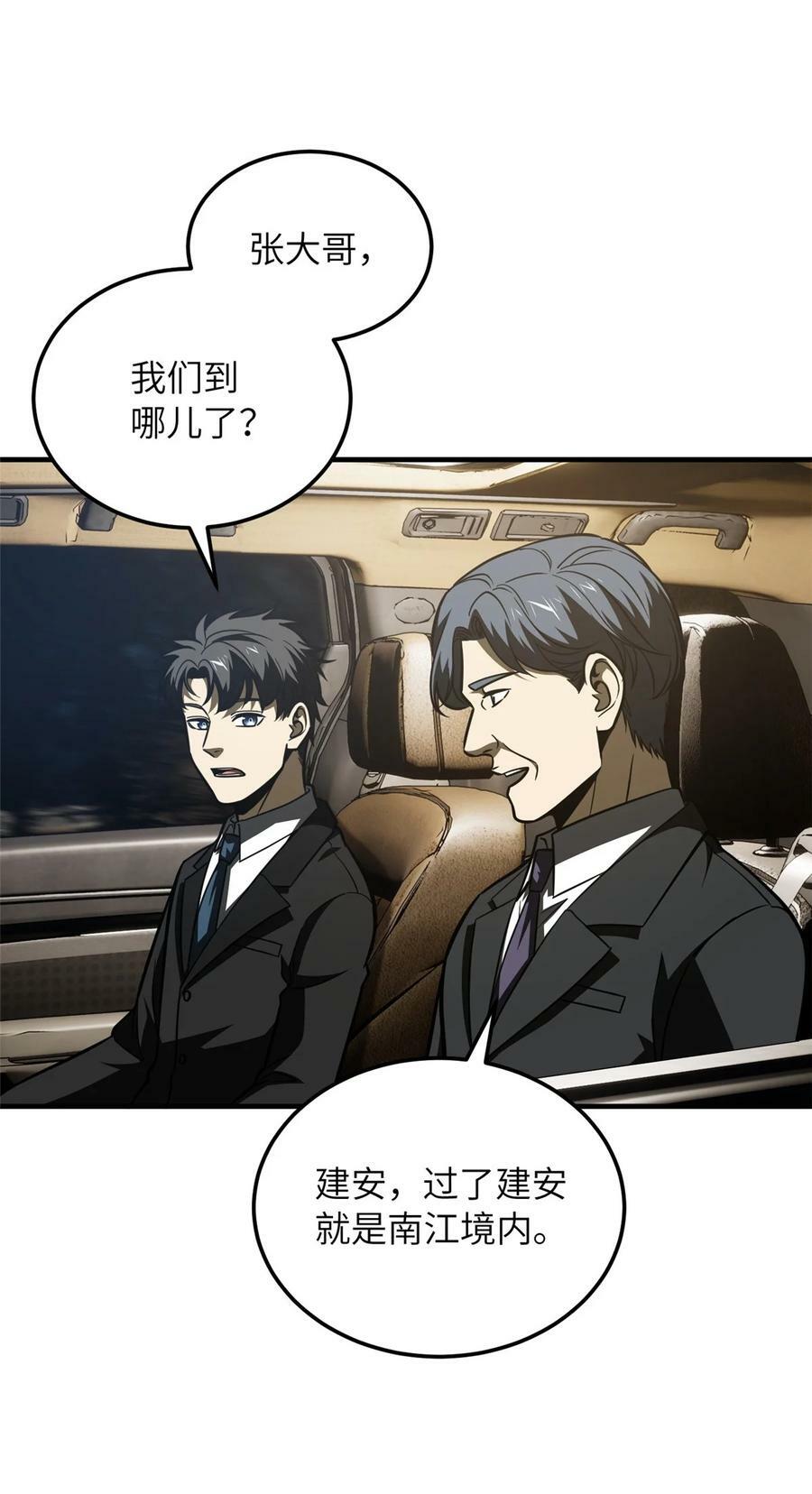 204 大佬救命19