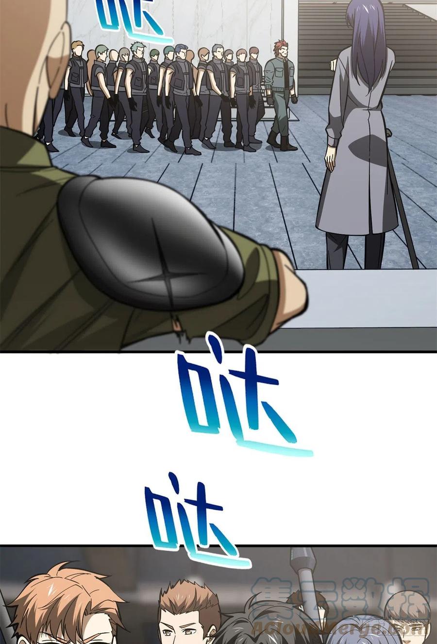 123 地窟之门30