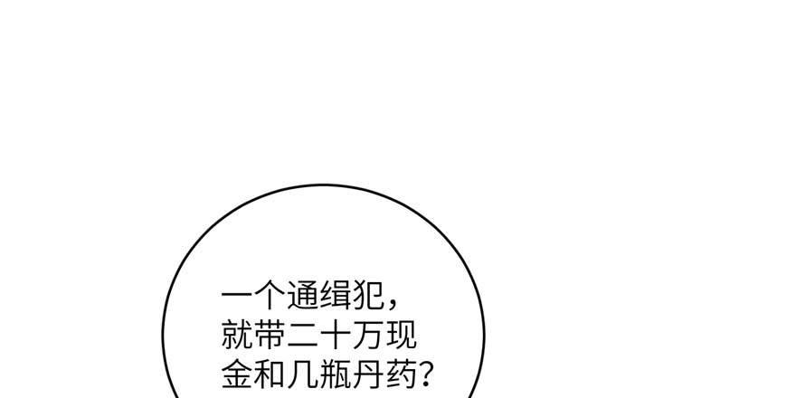 008 刺探敌情120