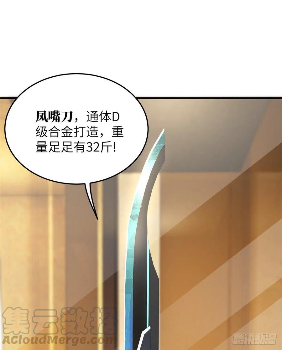 073 中品战法0