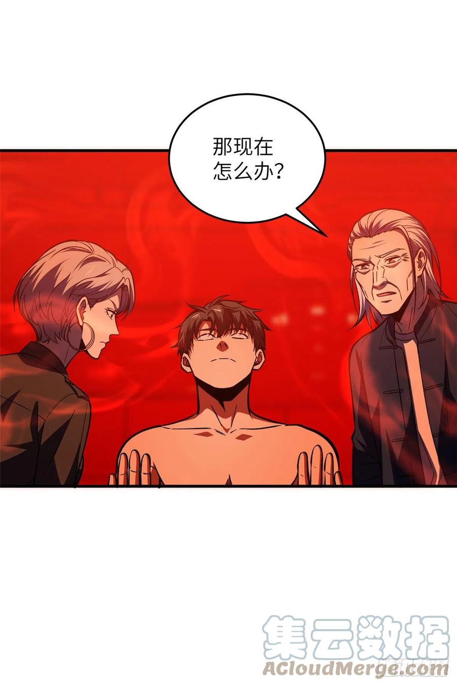 116 方平的意志6