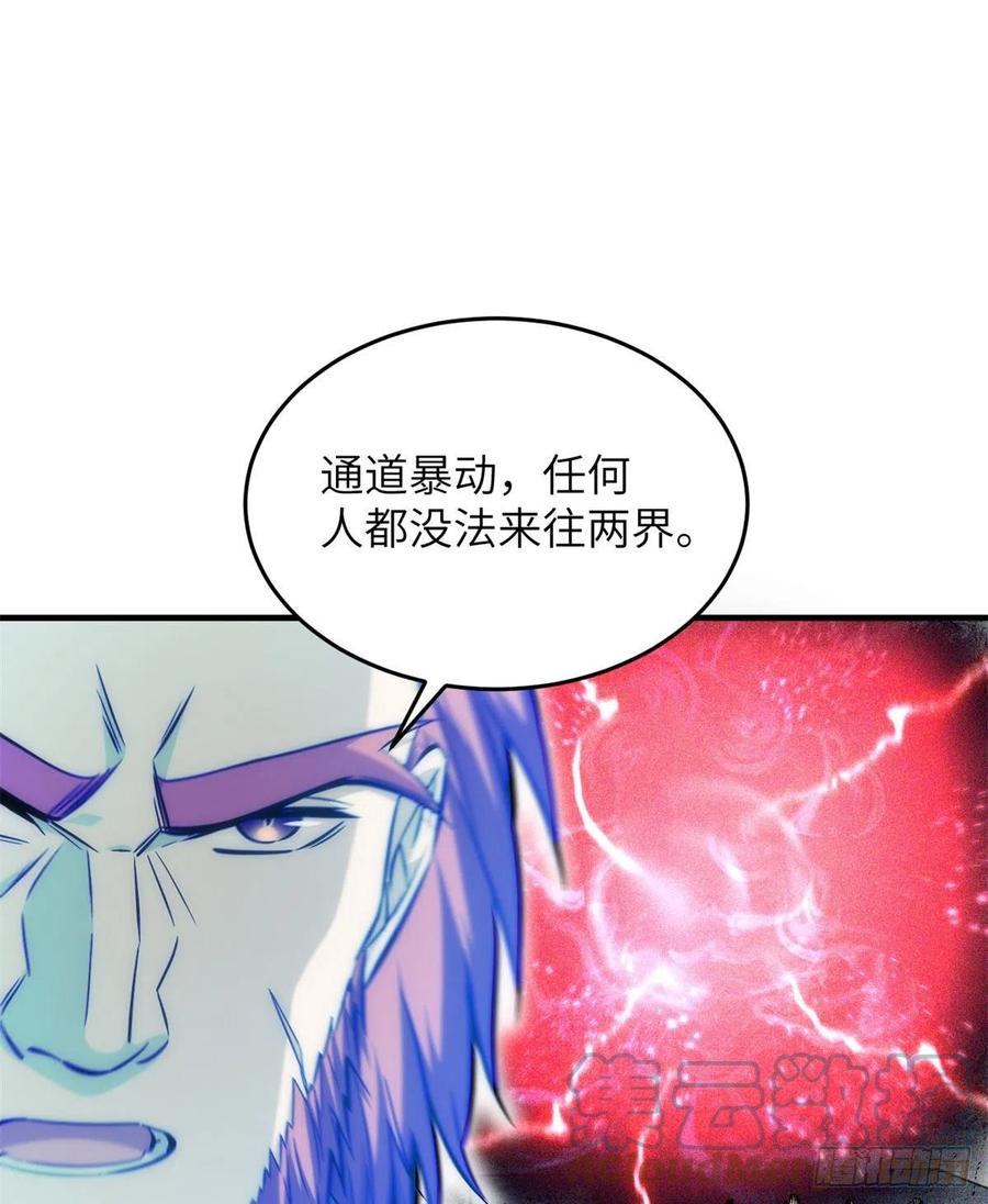 124 希望城9