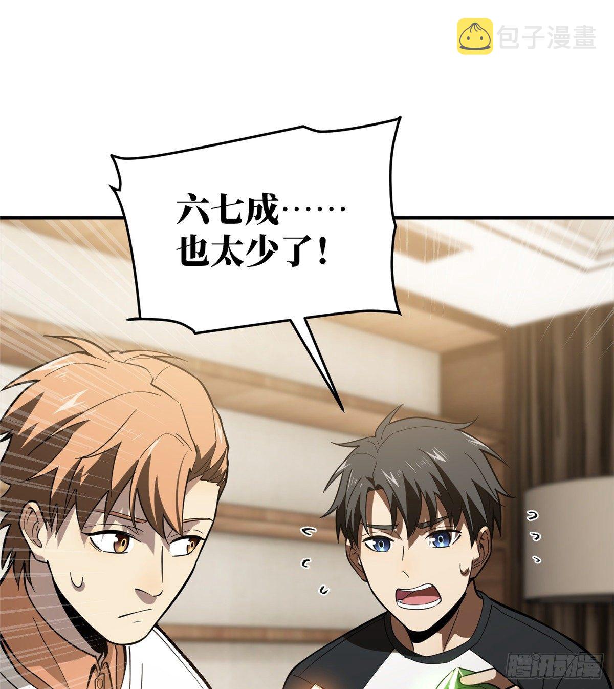 052 赚钱51