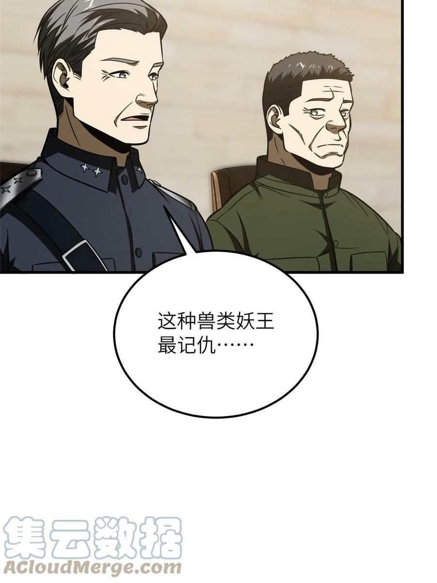 197 重要情报6