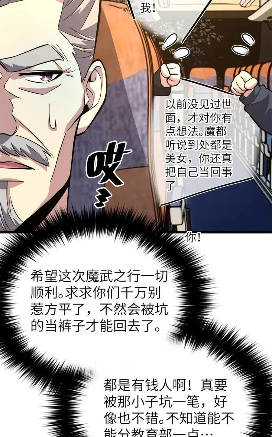 252 交流团50