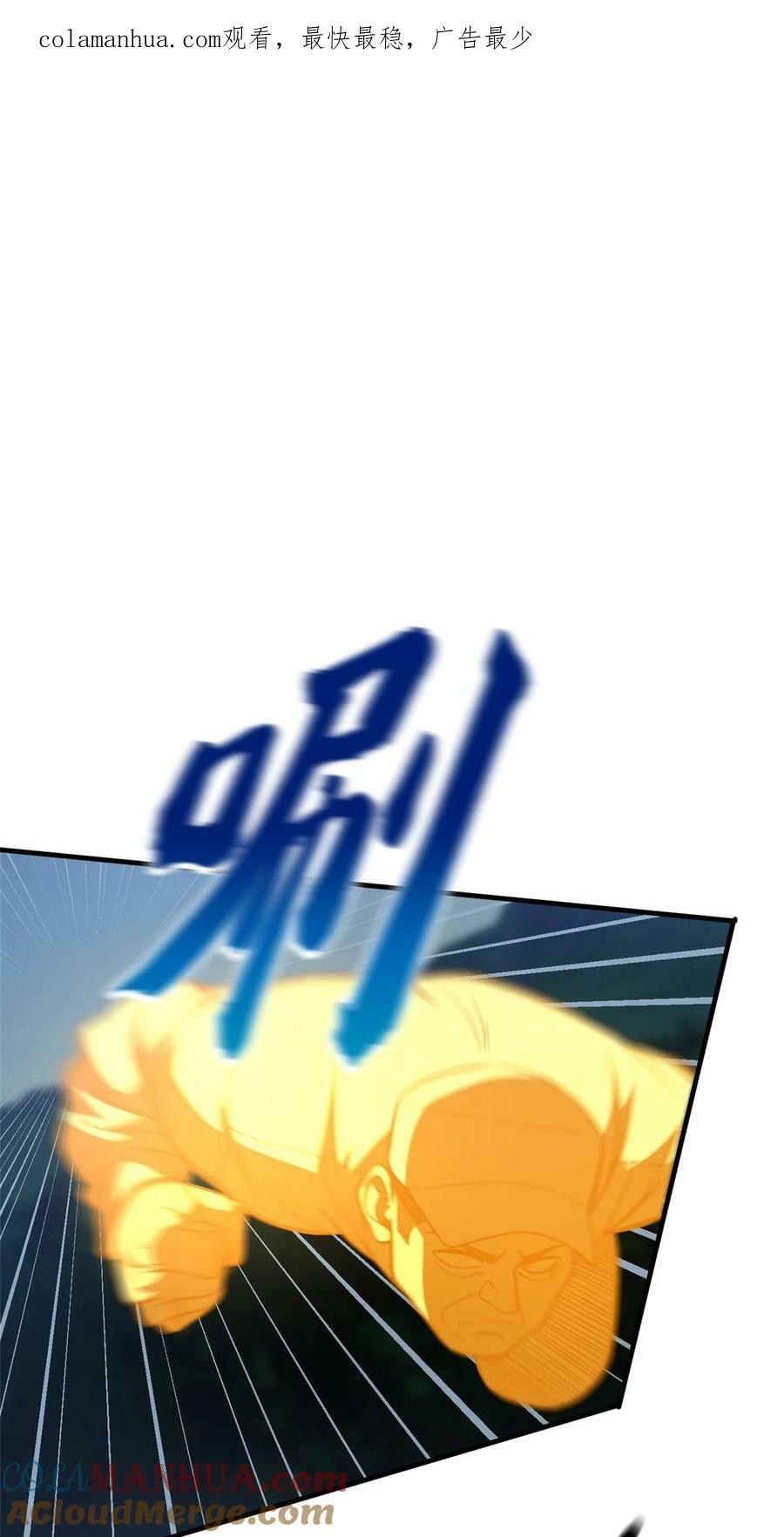 205 屠城0