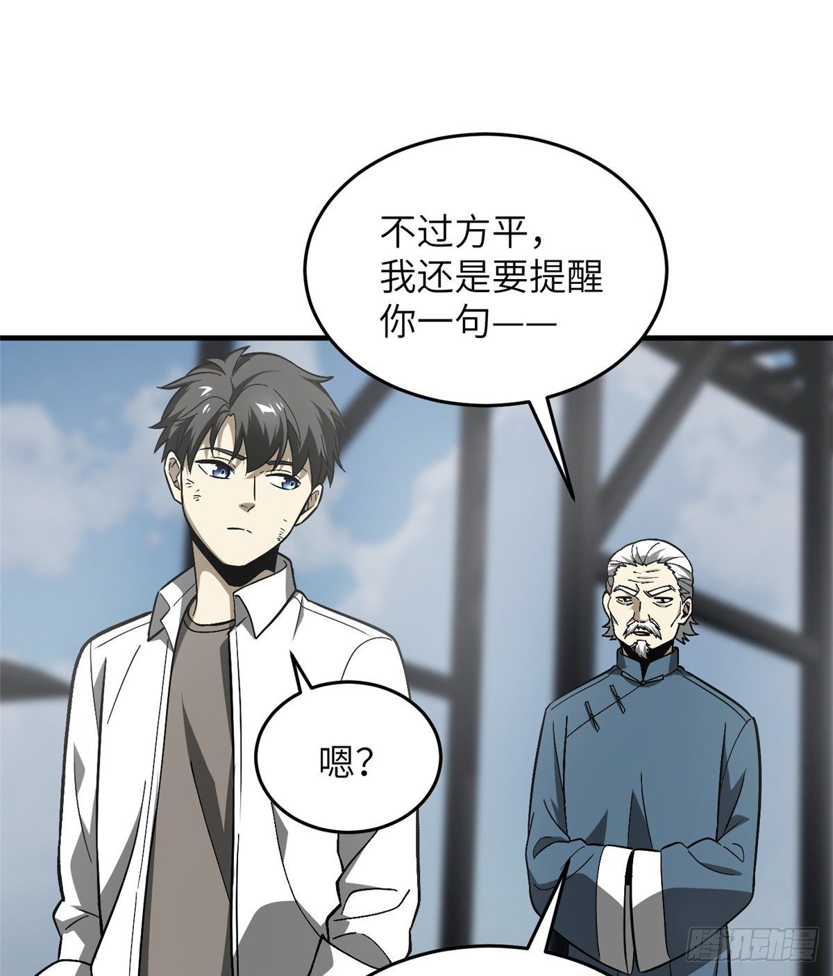 068 规矩32