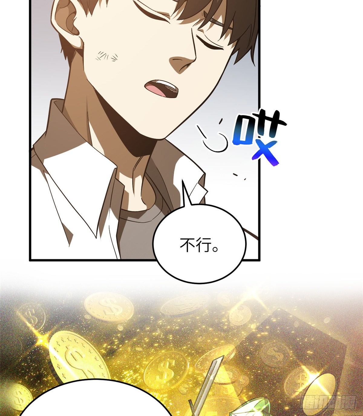 068 规矩53