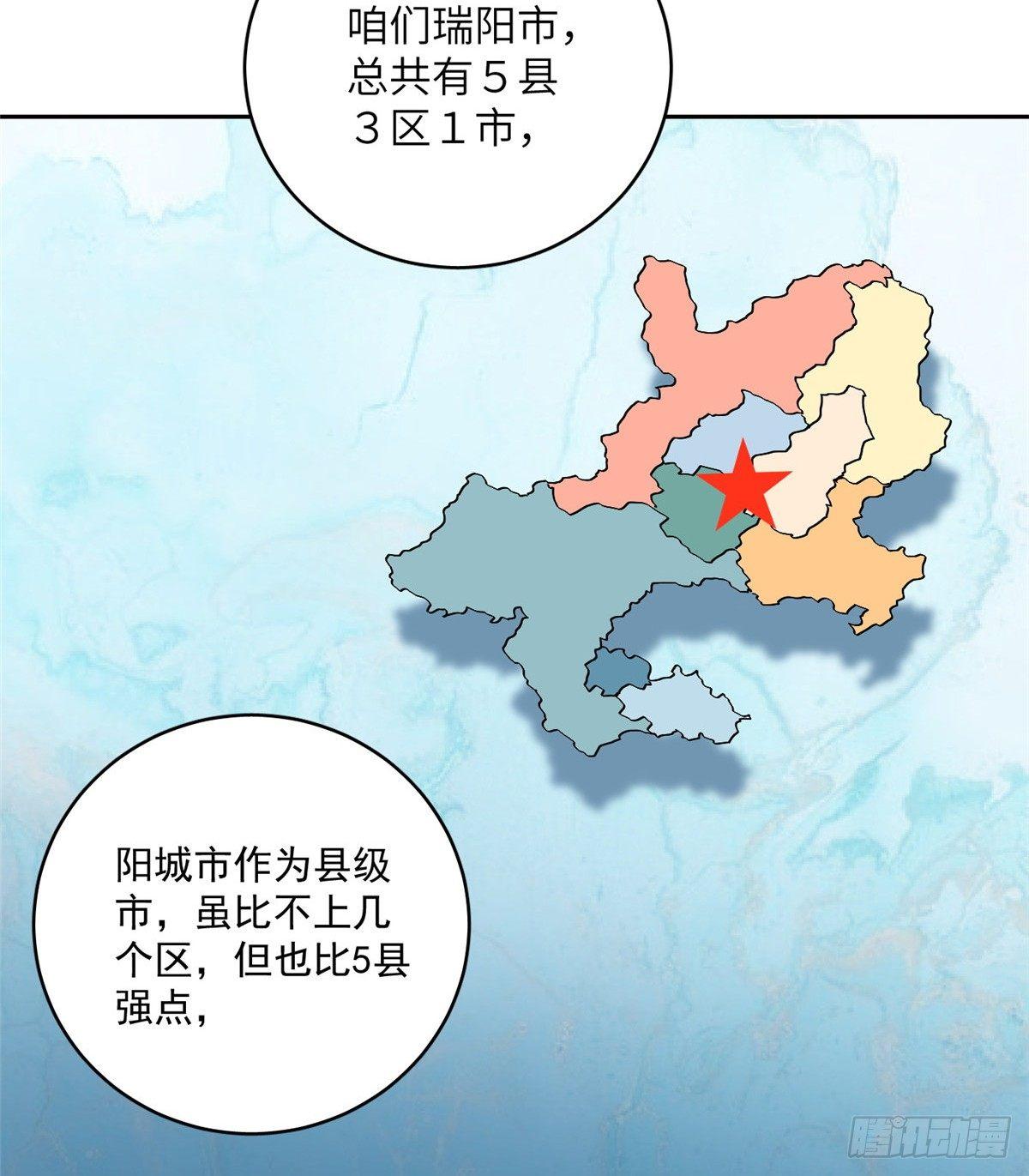 014 一言不合就开干14