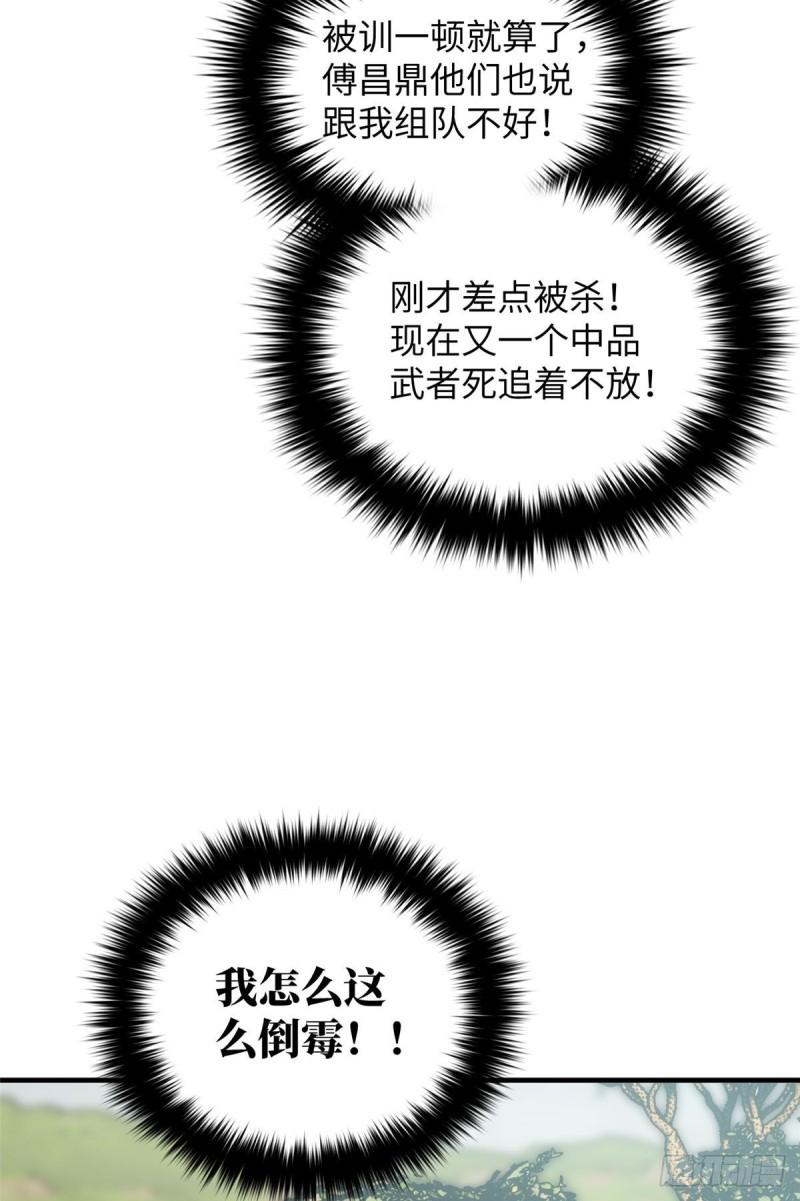 129 不怪我8
