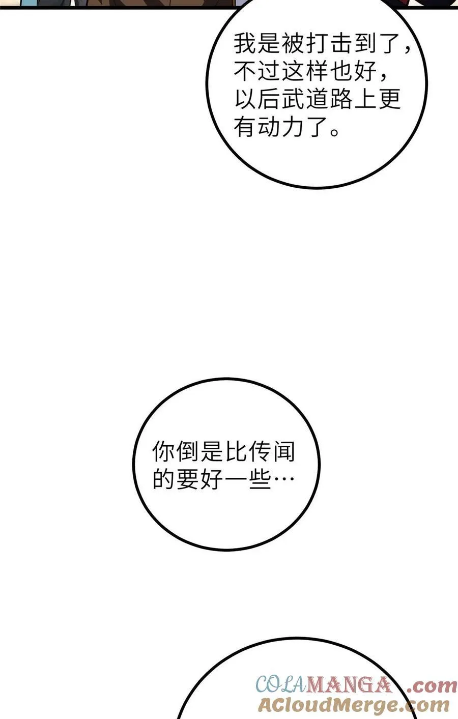 253 拦都拦不住30