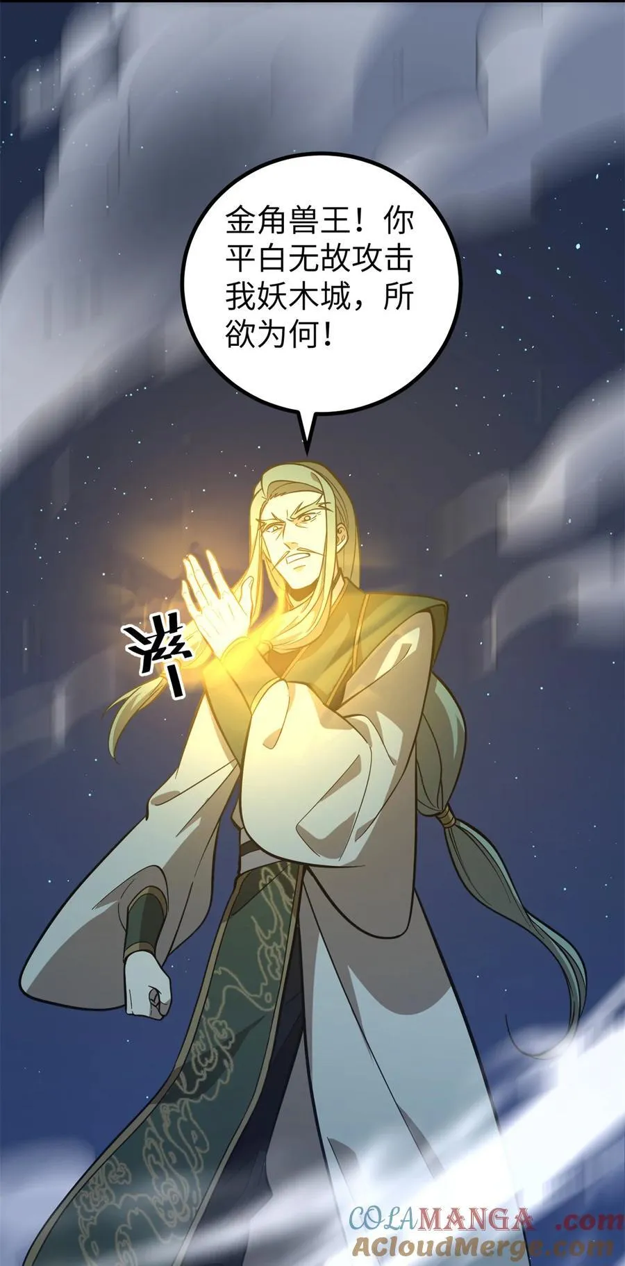 249 乱糟糟的地窟24