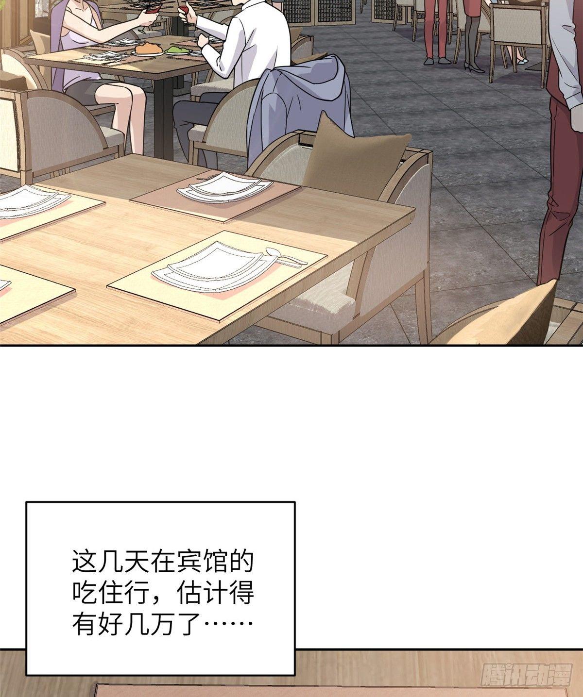 027 商业规划1