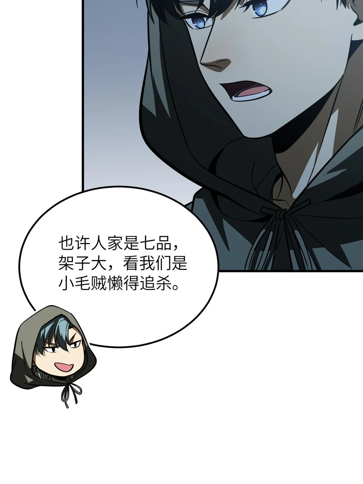 191 套路4