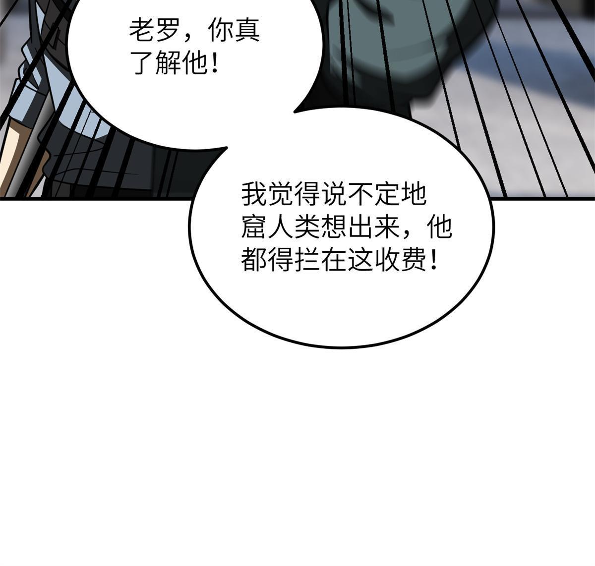 170 收费55
