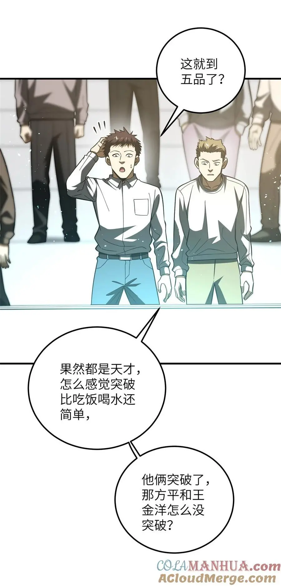 228 突破不突破36