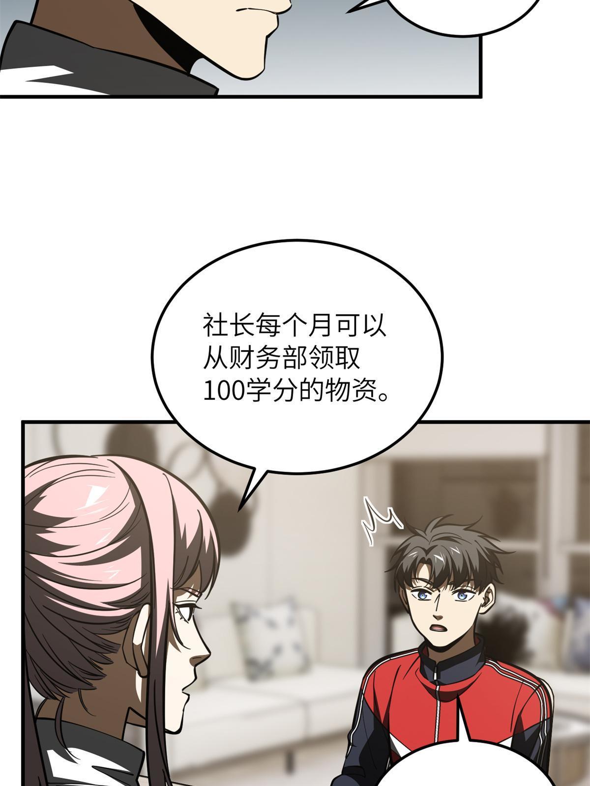 175 新时代14