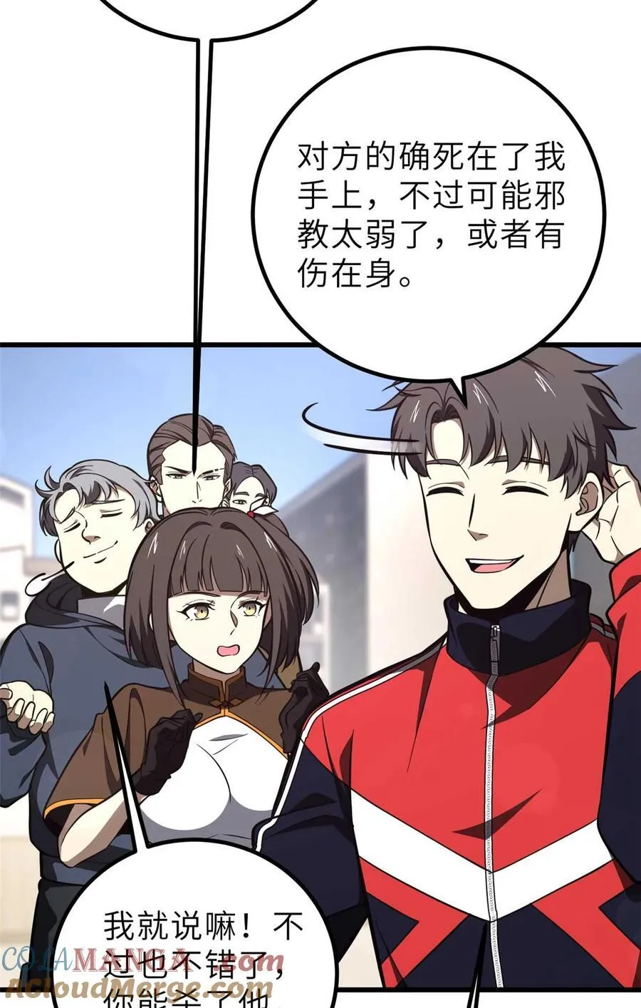 253 拦都拦不住15