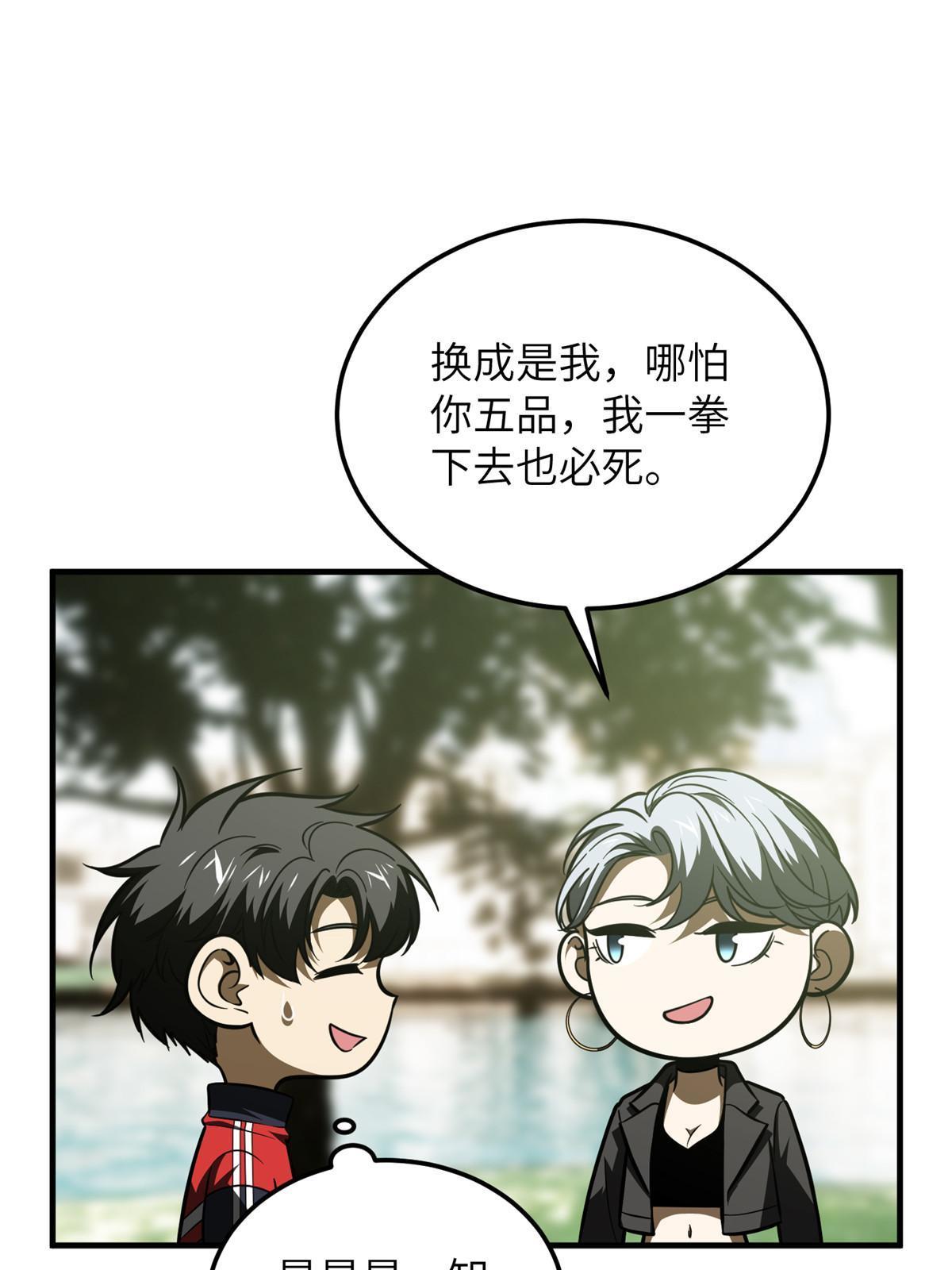 184 约定55