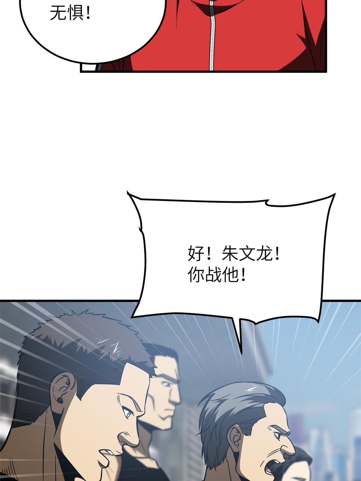 155 云梦军校39