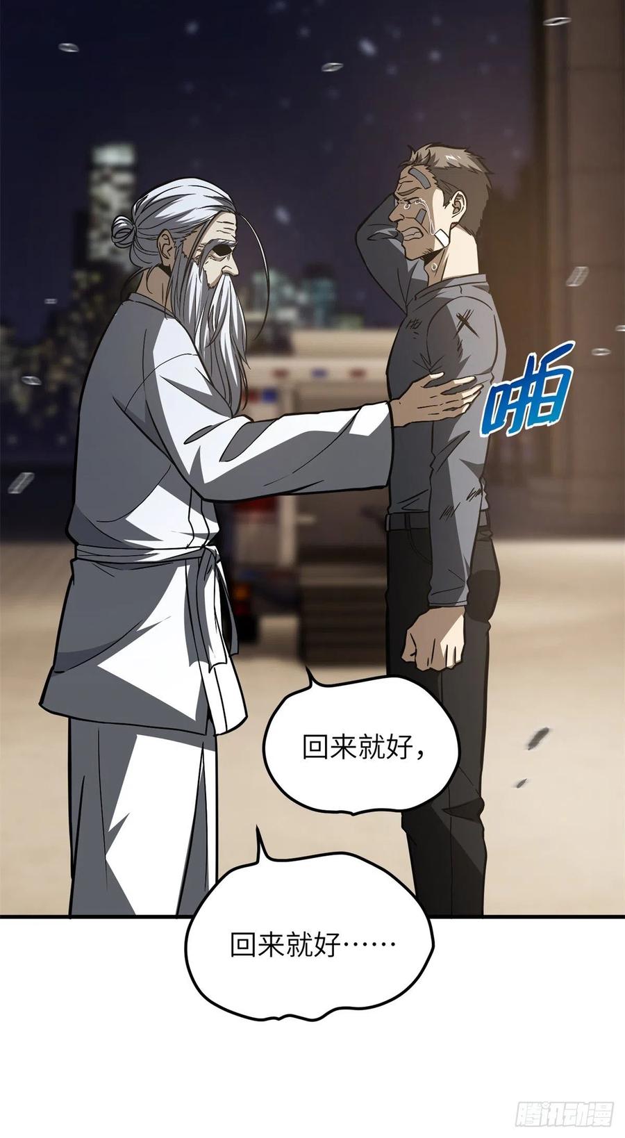 112 英烈11