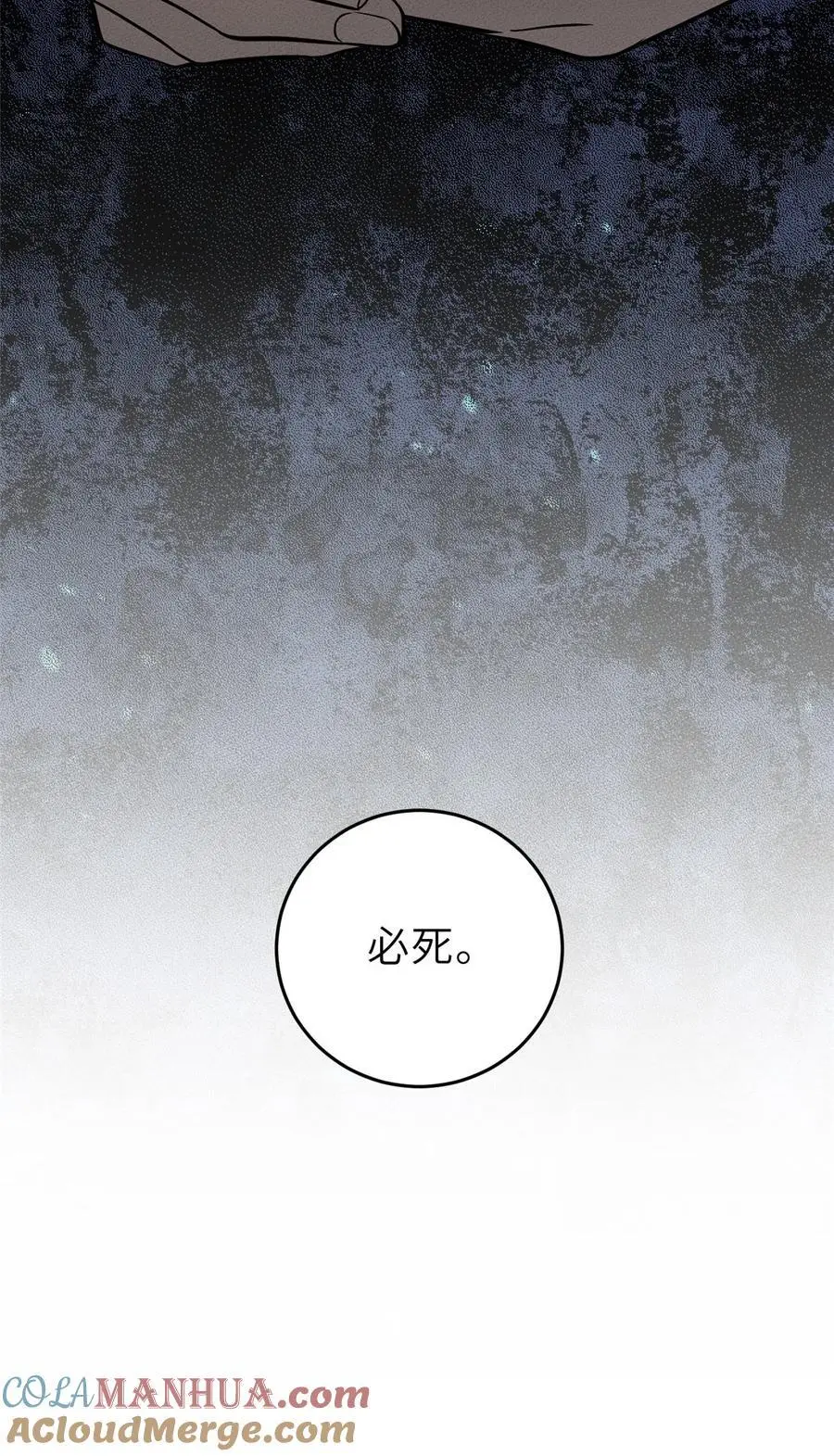 234 第一批进入54