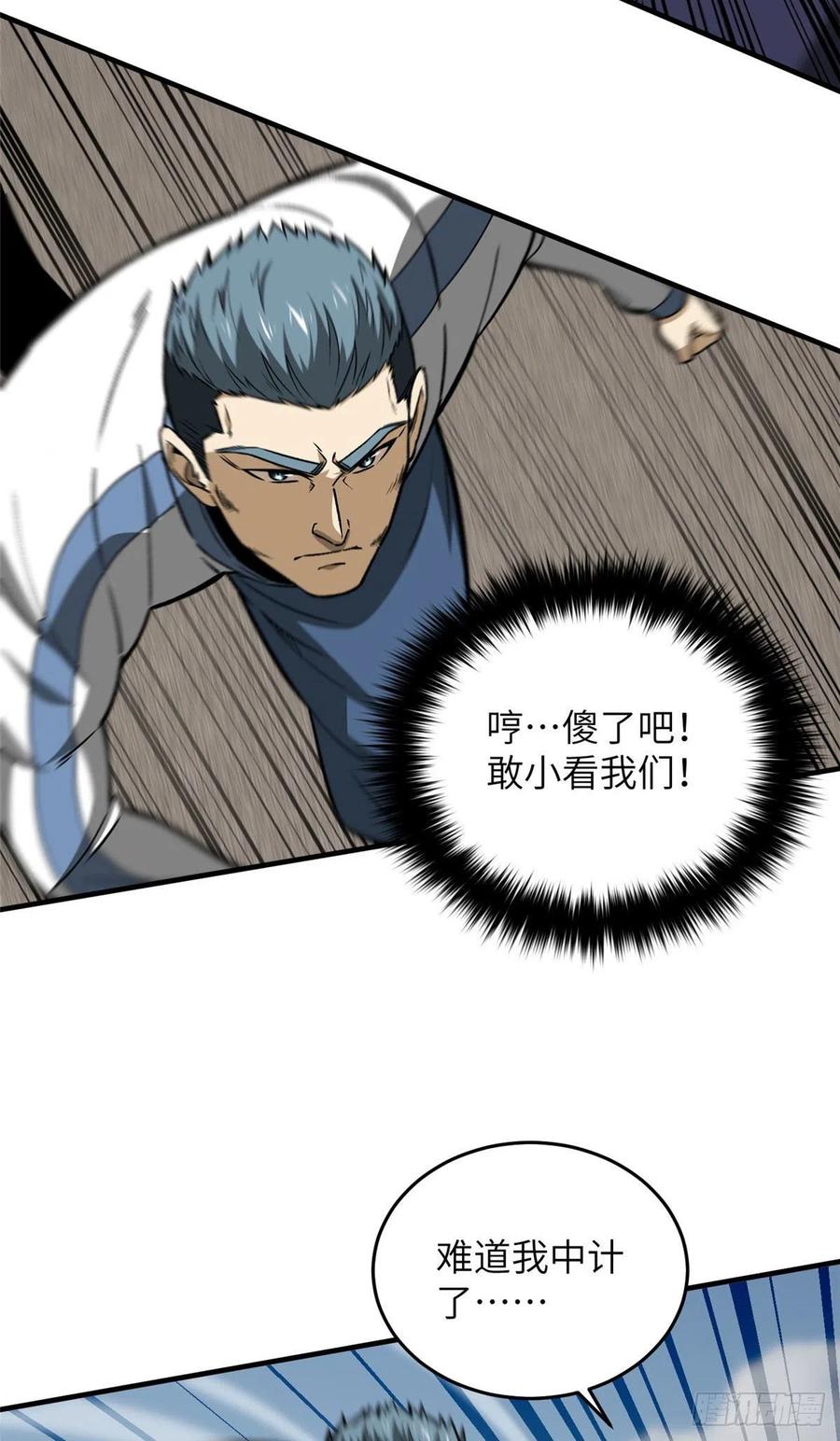 101 中计了25