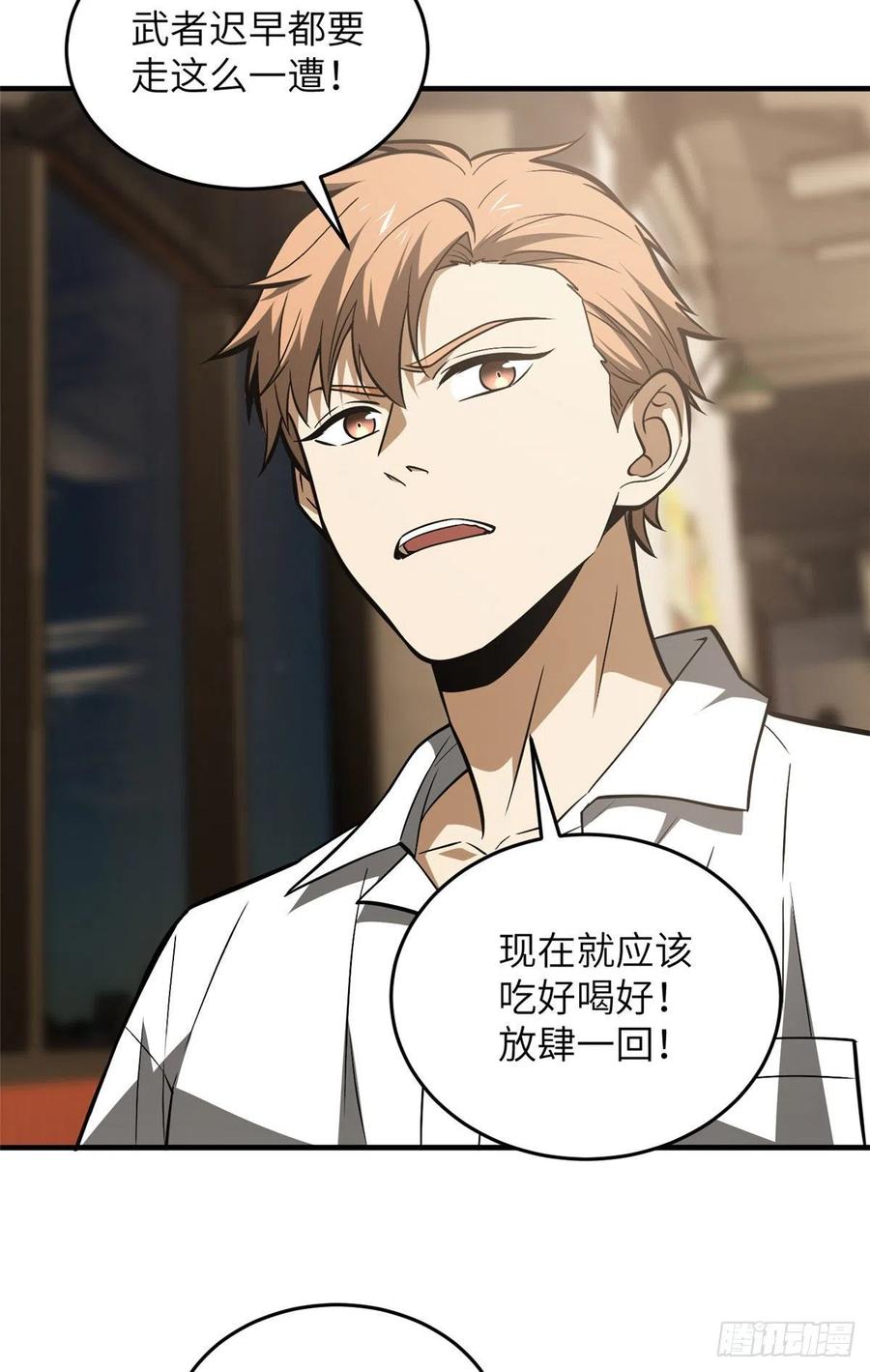 122 活着23