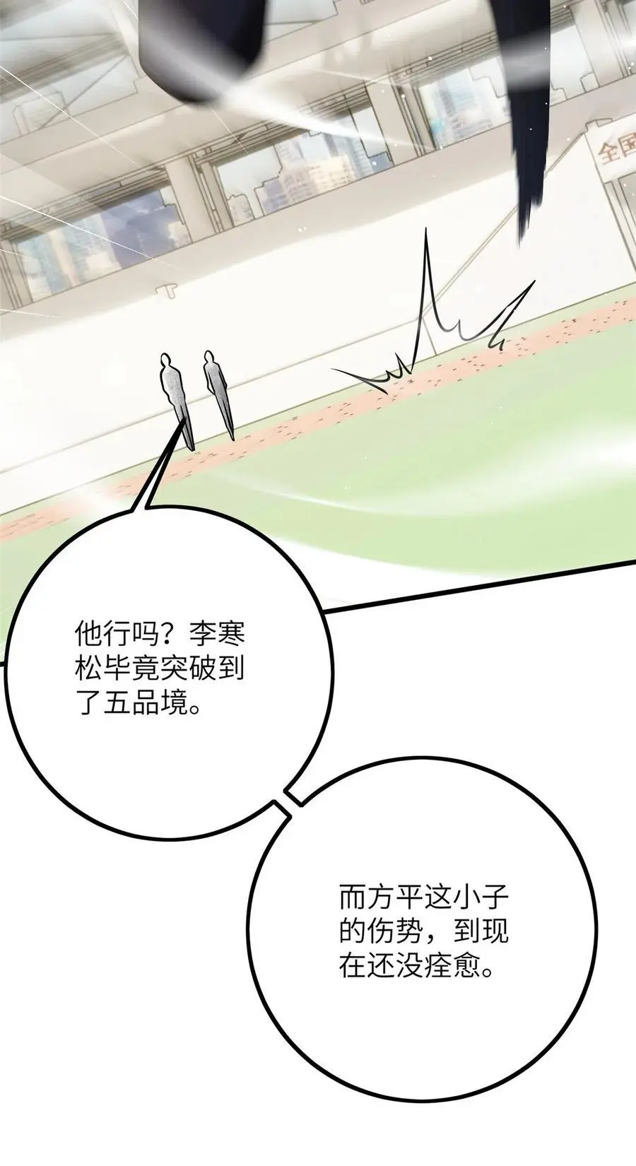 232 速战速决5