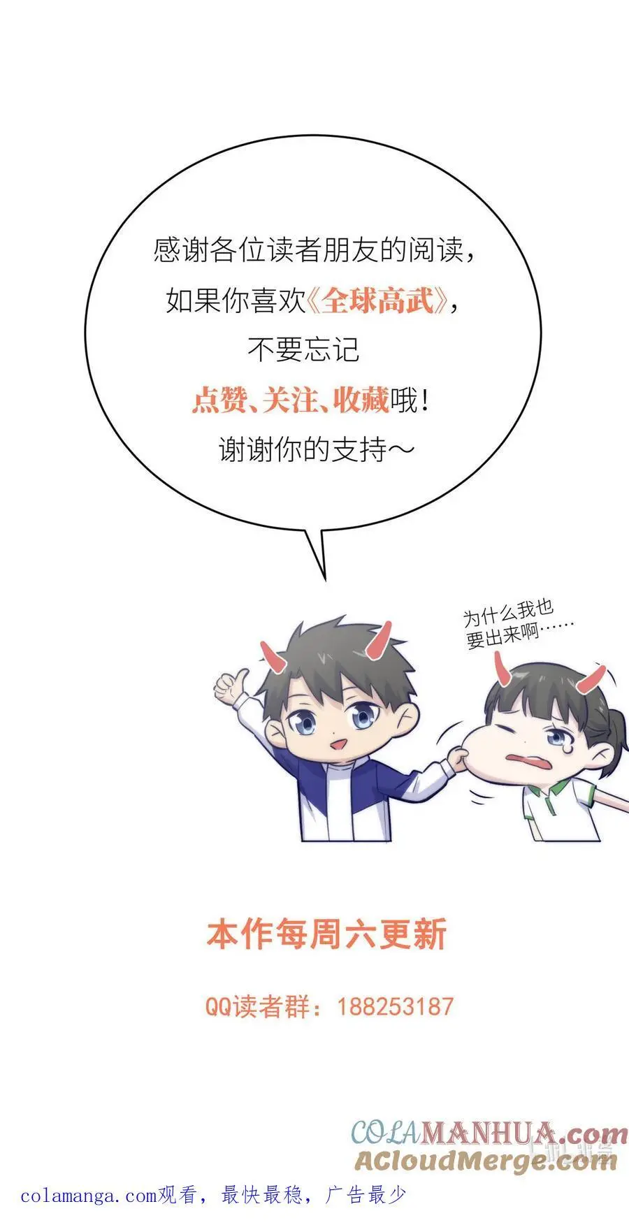 229 五品间的竞争54