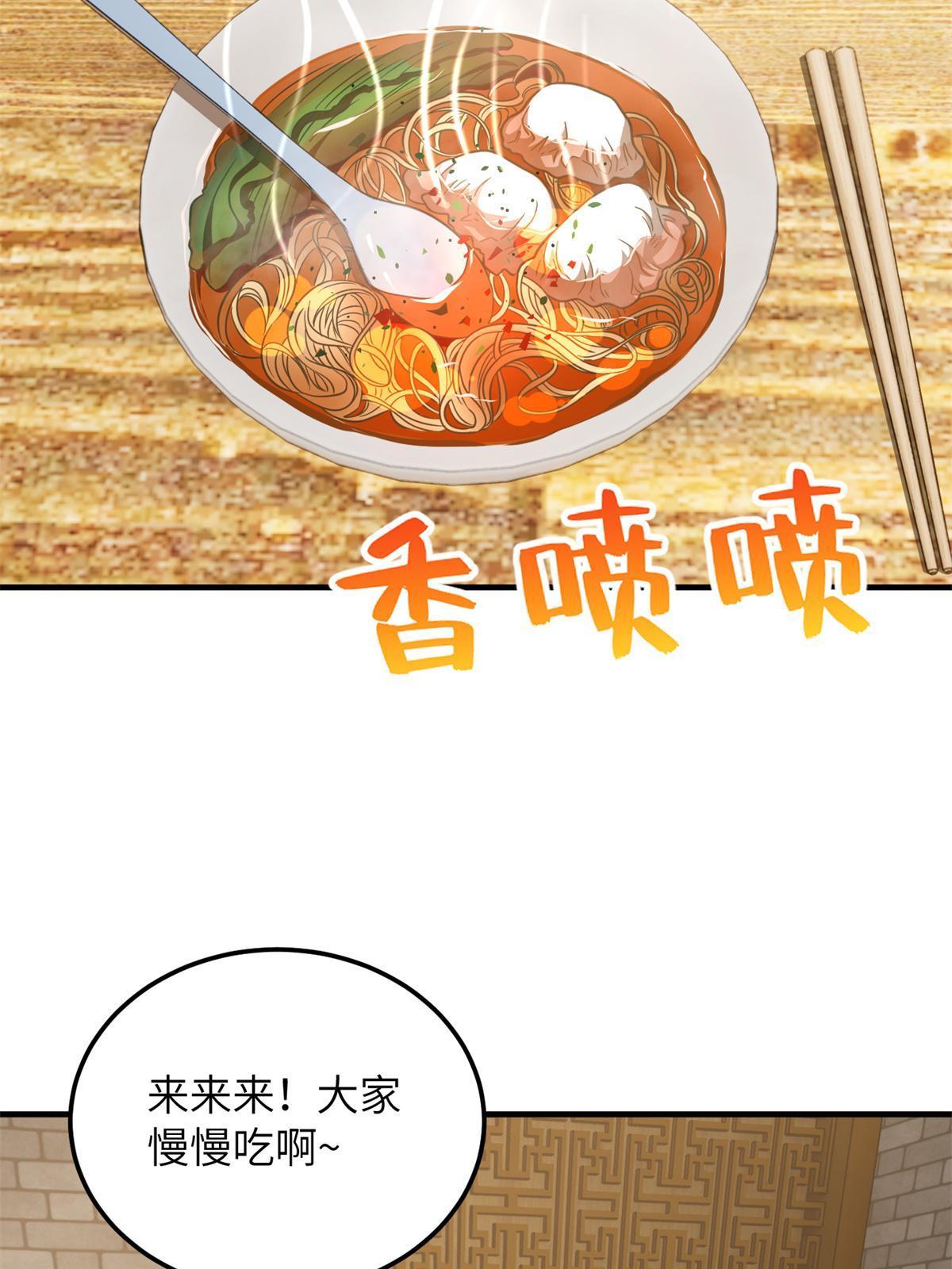 172 武道社的矛盾2