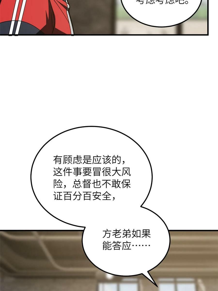 200 诱饵59