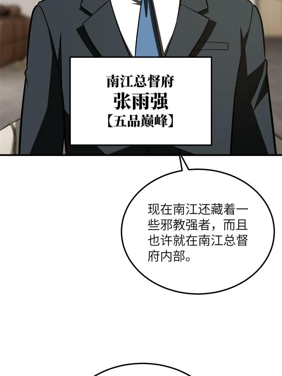 200 诱饵38