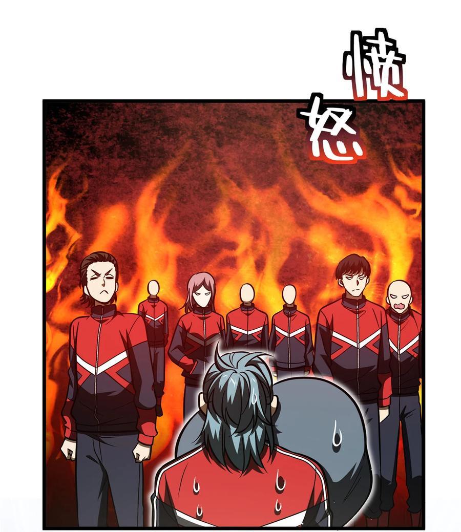 223 一切为了魔武25