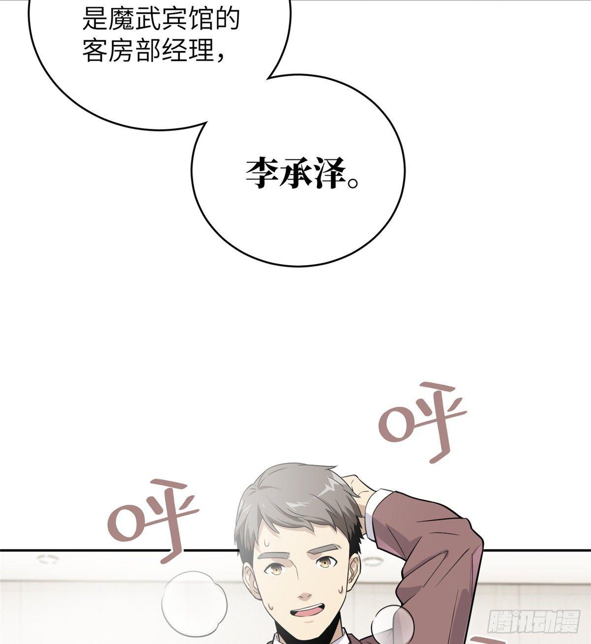 026 魔都武大报道36