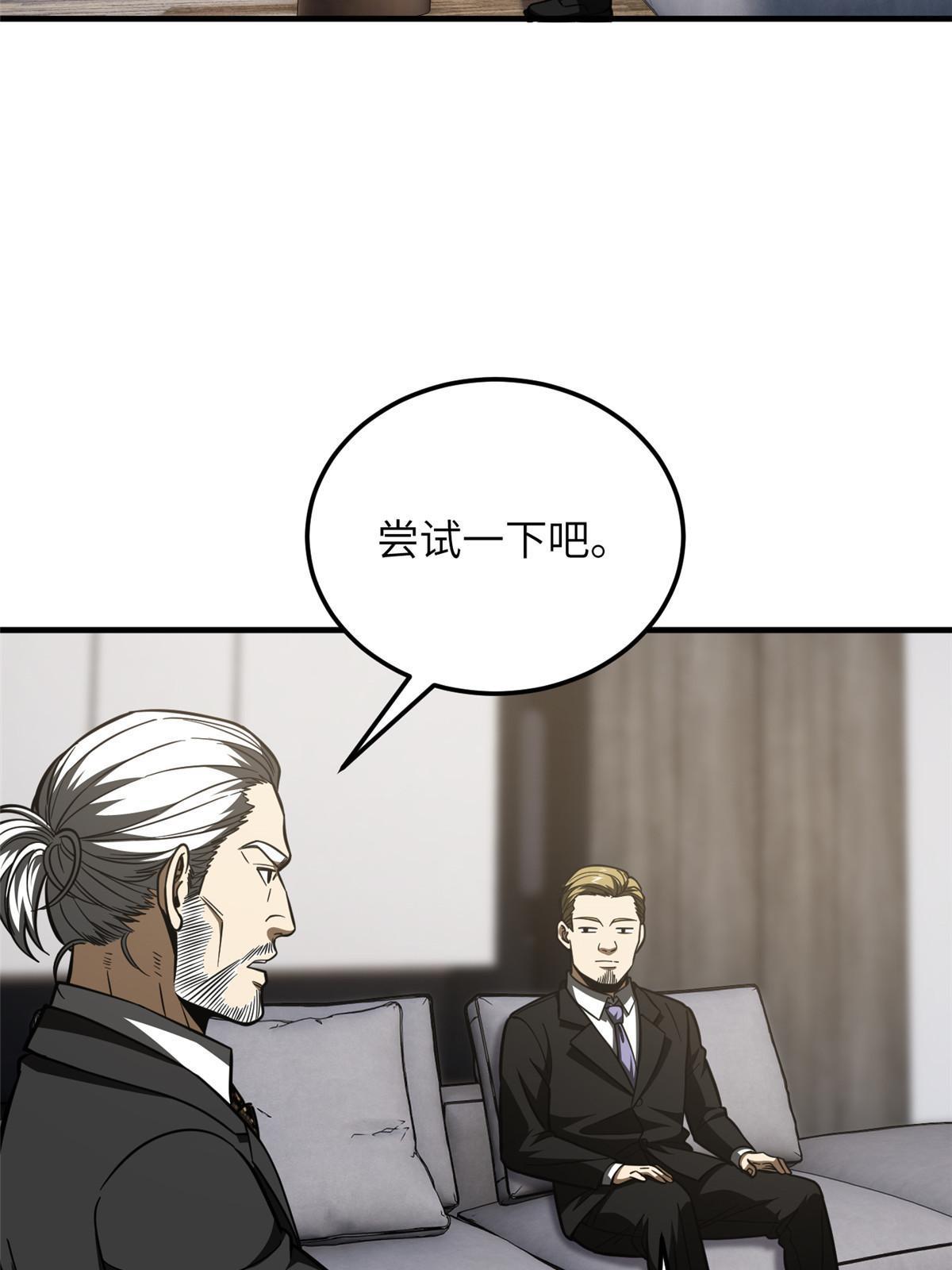 182 试试吧40