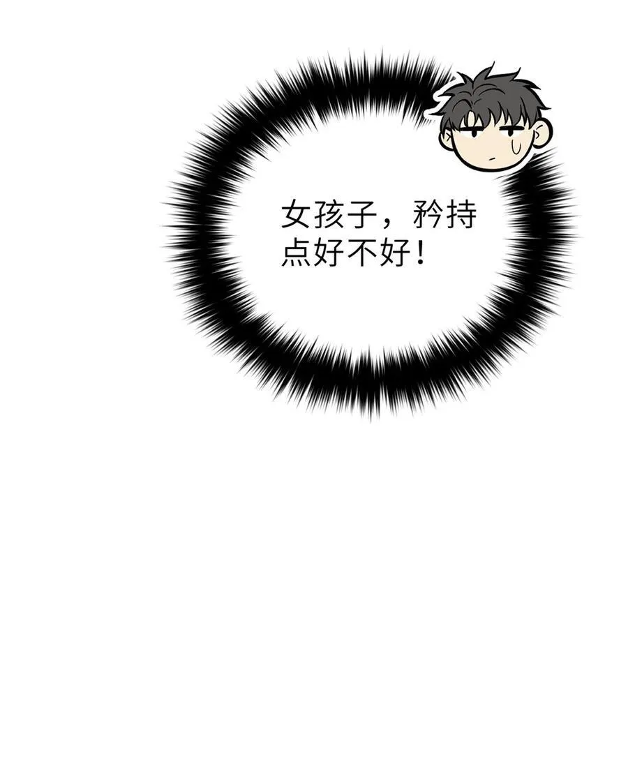 242 系统再升级53